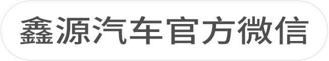 關(guān)注